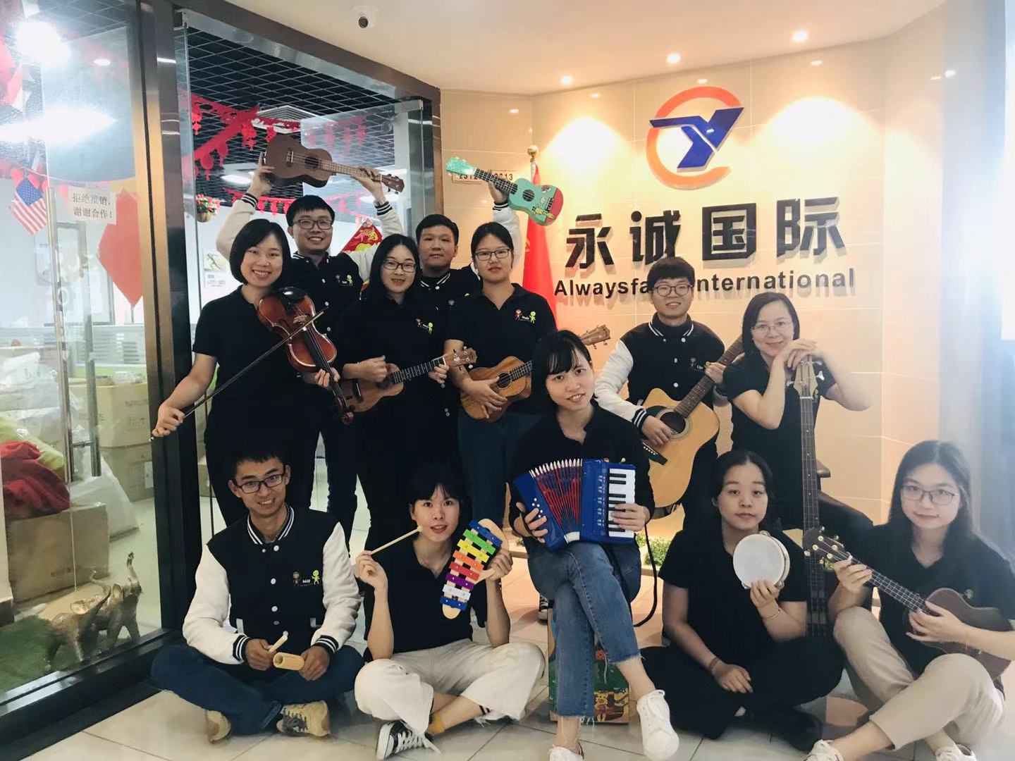 Alwaysfaith Enterprise Profile