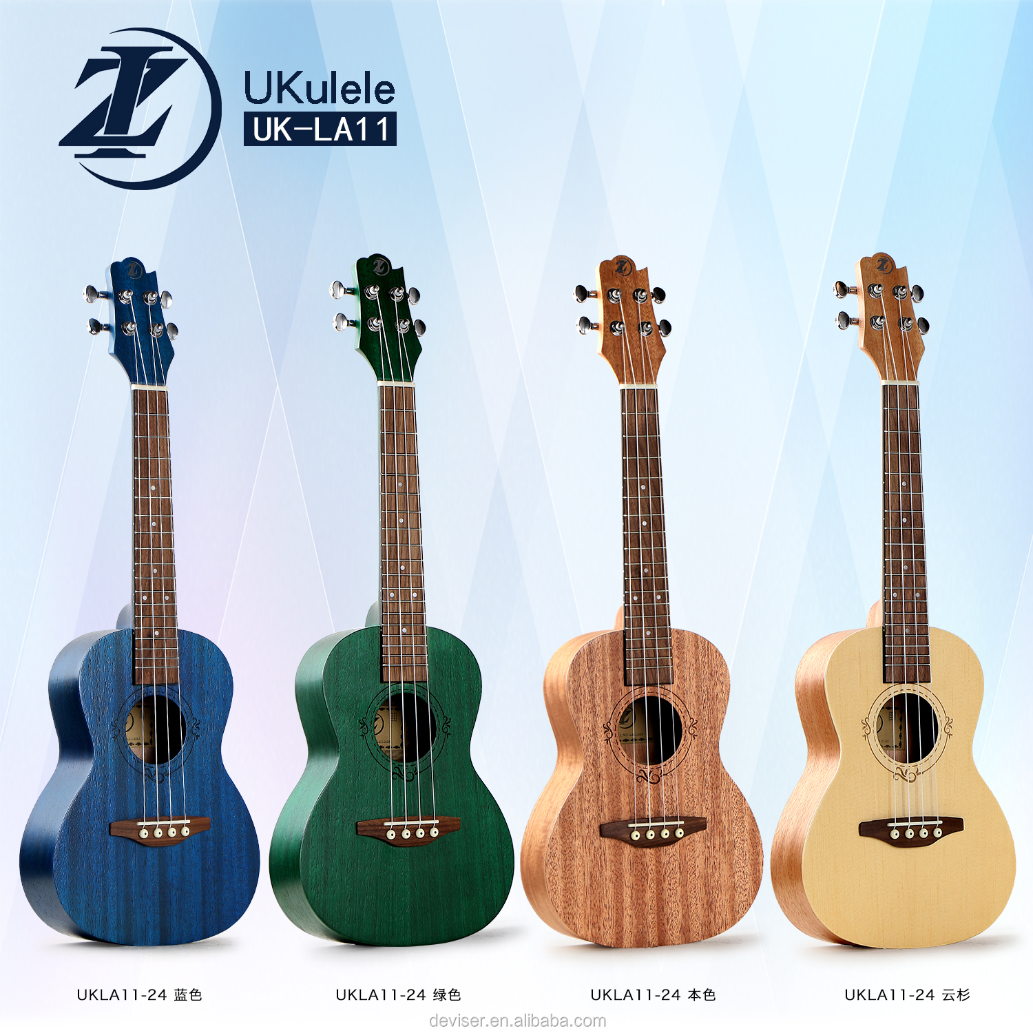 Deviser Cheap Ukulele Guitar Baritone Ukulele