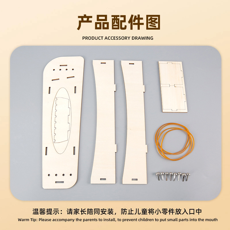 Music Box Technology Small Craft Acoustics Science Experiment Toy DIY Handcraft Wooden Eight-stringed Zither Class Material Kit