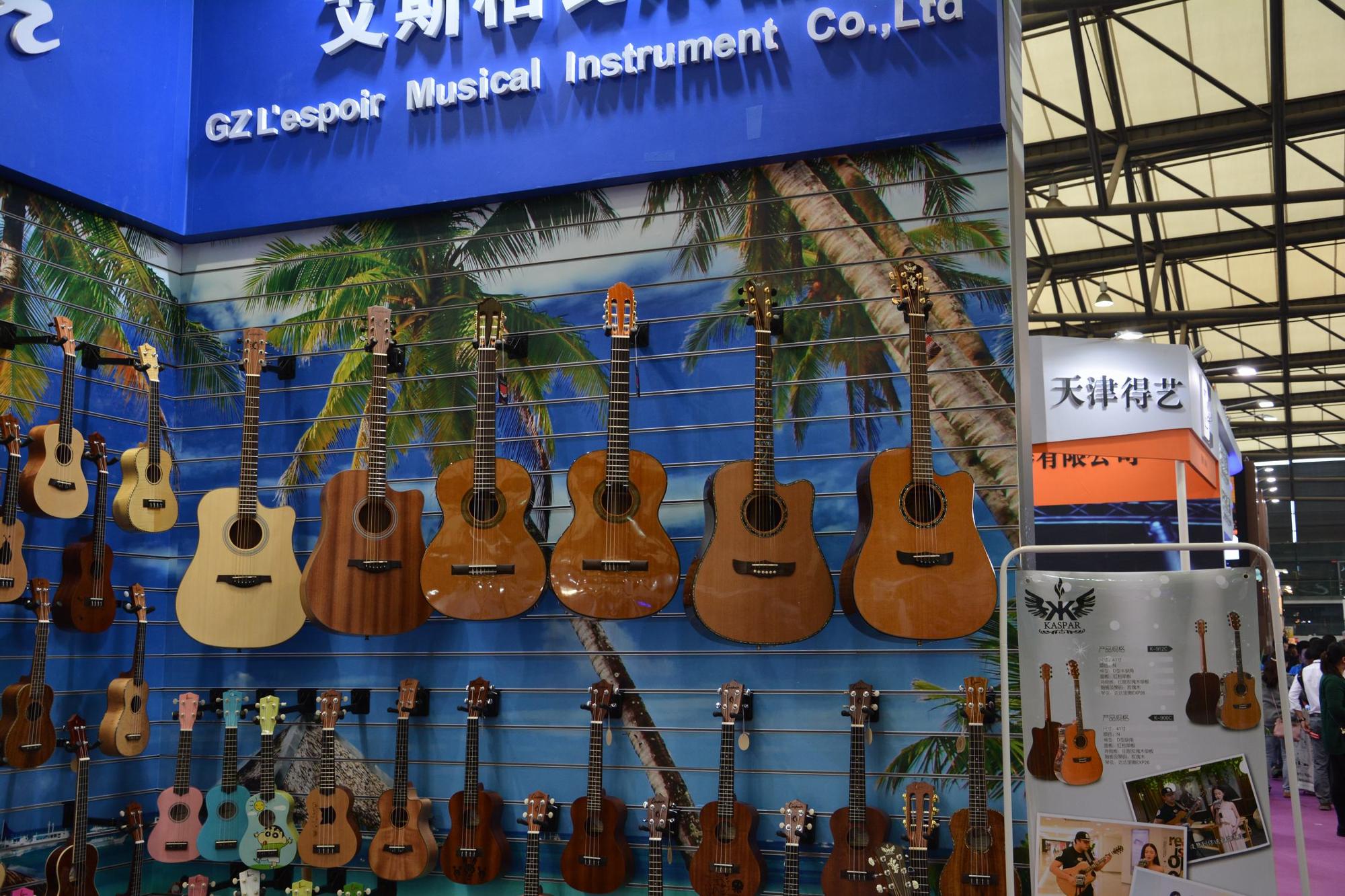Shanghai Exhibition 3