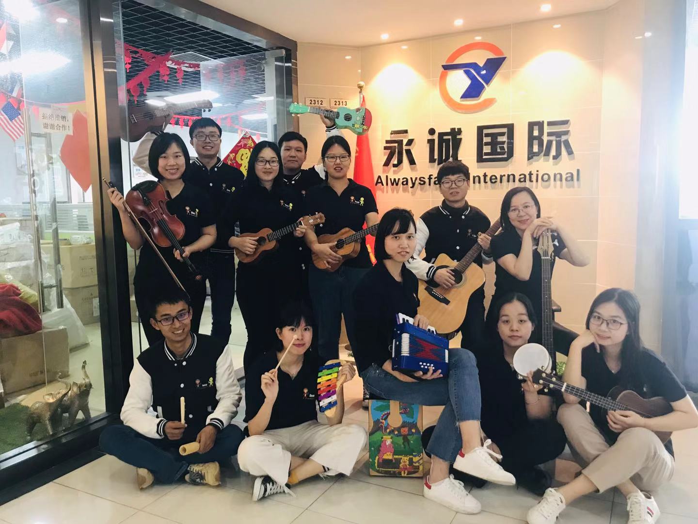 Company Information