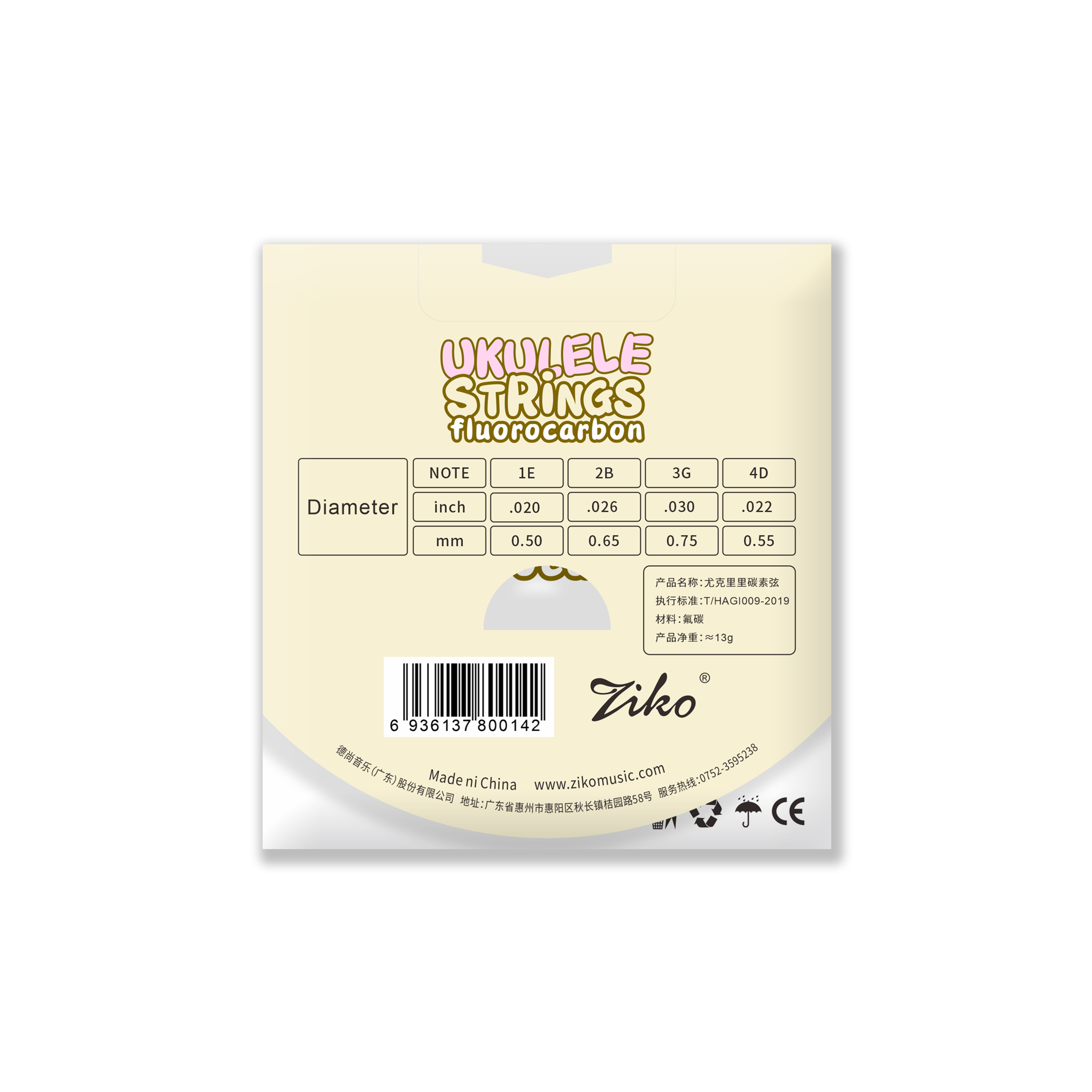 Popular Carbon Nylon Ukulele Strings 100% Quality Guarantee Top Musical Instrument Accessory